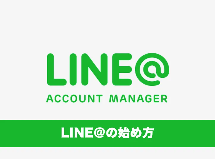 How can you batch-check if mobile numbers are registered with LINE? LINE marketing promotion.
